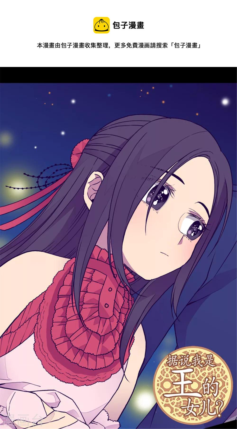 第79话 俊杰的请求1