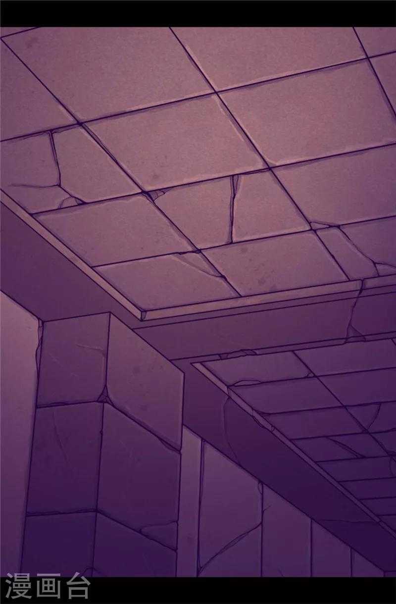 据说我是王的女儿全集免费观看漫画,第364话 公主小心！4图