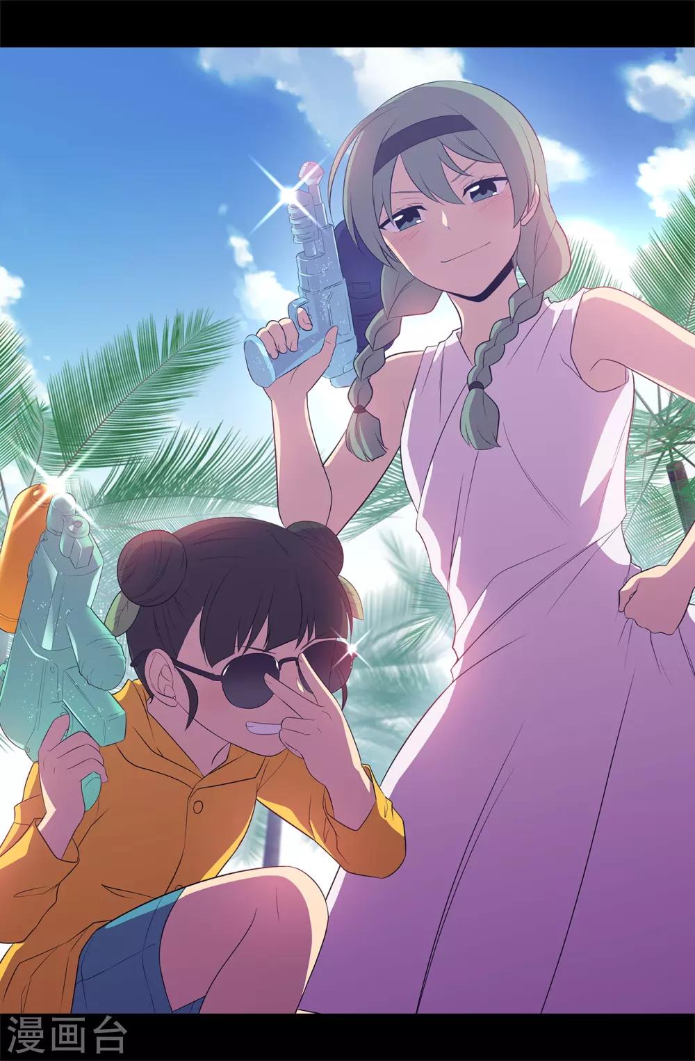 据说我是王的女儿全集免费观看漫画,第540话 那不是真正的克里斯2图