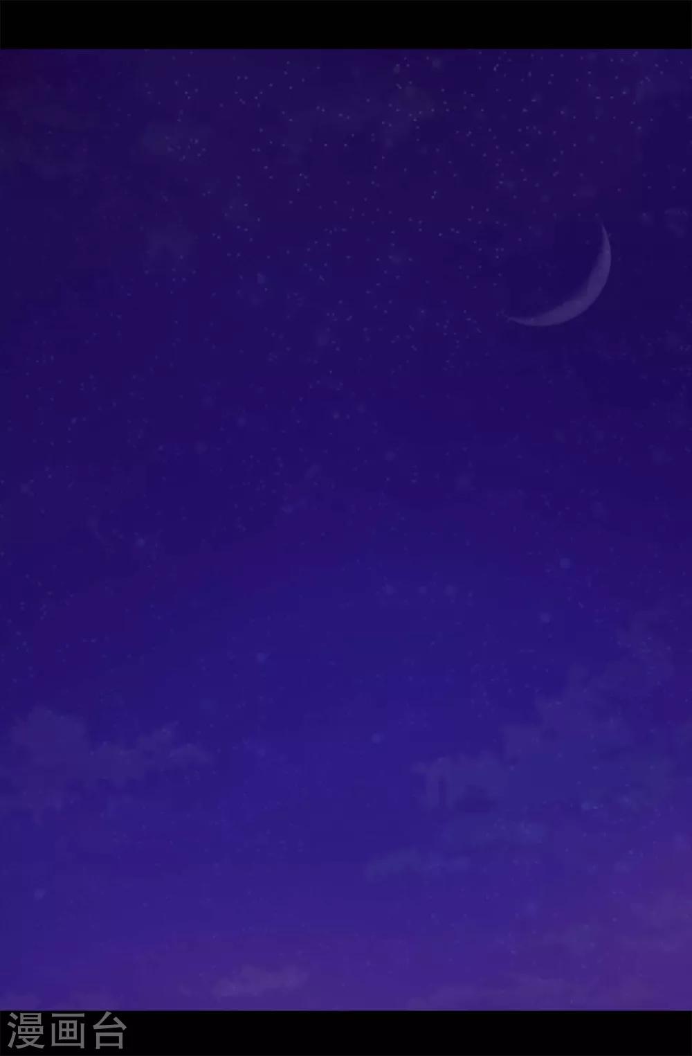 据说我是王的女儿最新免费阅读漫画,第178话 竟敢无视我的话！2图