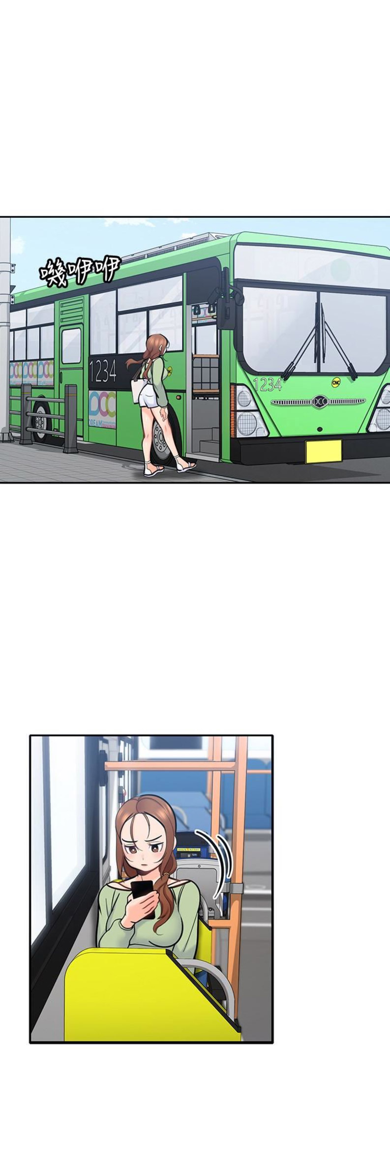 亲爱的大叔在线观看漫画,第24话4图