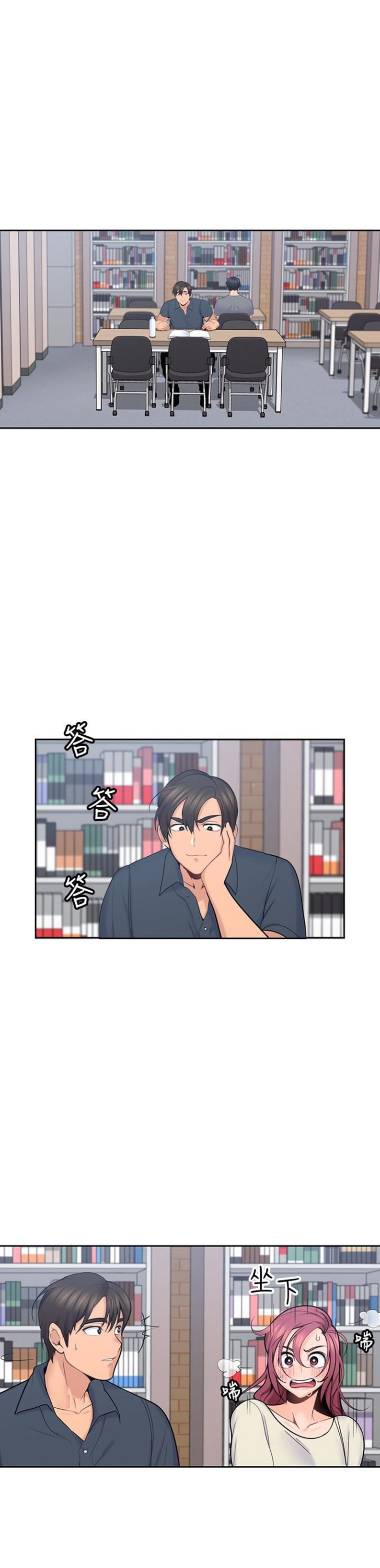 亲爱的大叔在线观看漫画,第26话1图