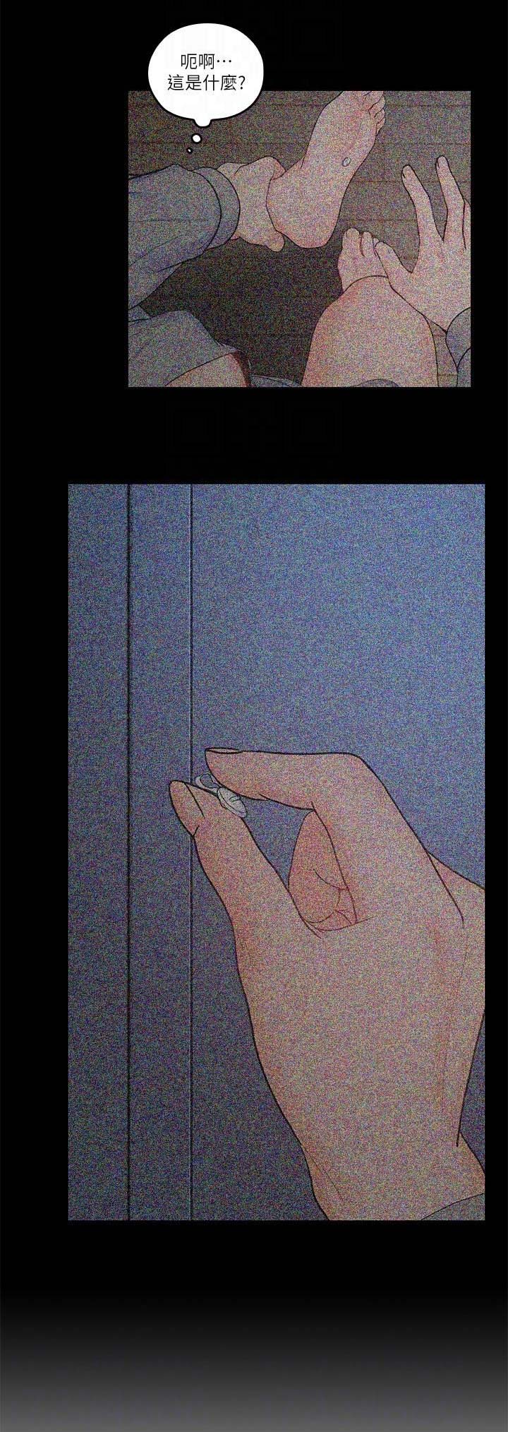 亲爱的大叔在线观看漫画,第60话1图