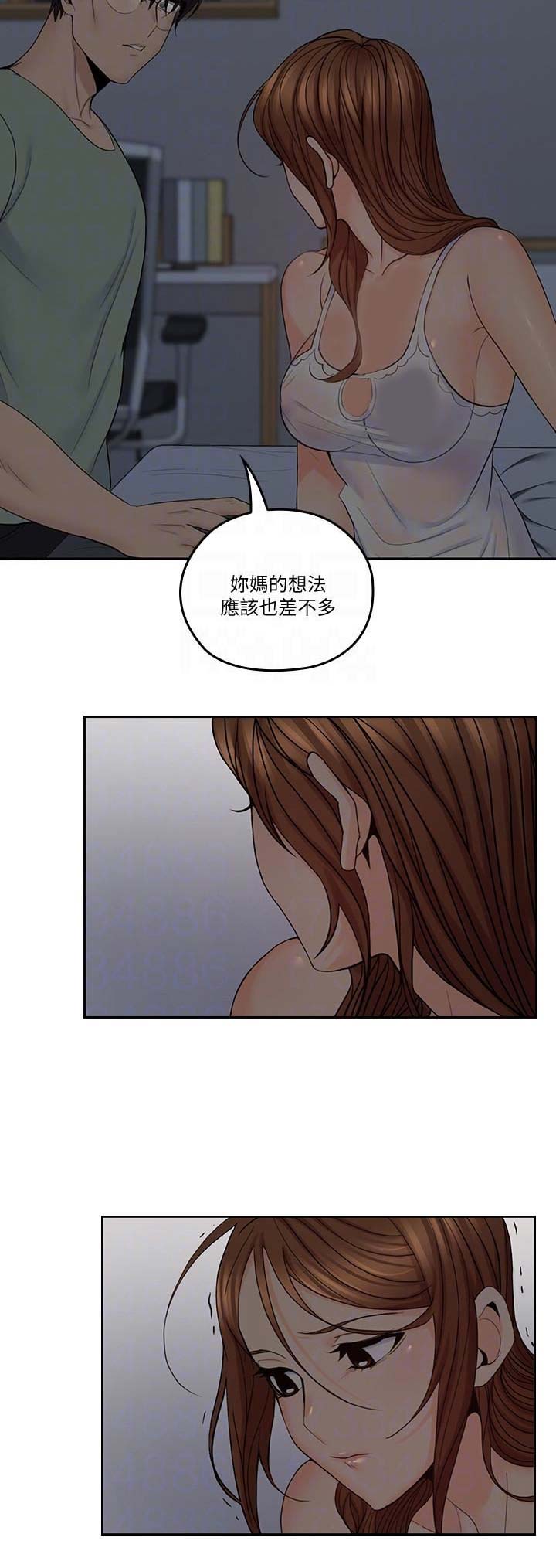 亲爱的大叔在线观看漫画,第60话3图