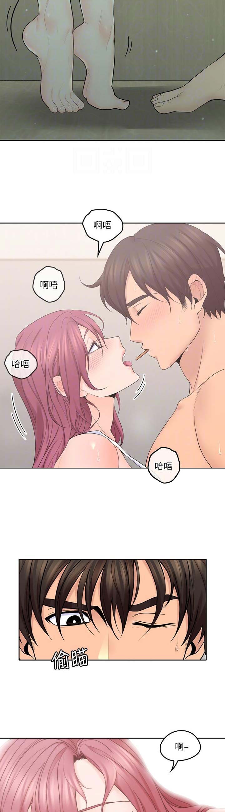 亲爱的大叔在线观看漫画,第52话4图