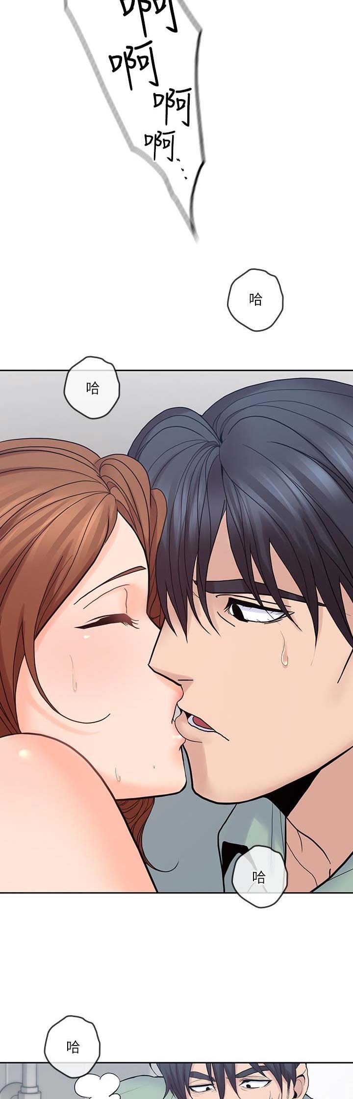 亲爱的大叔免费阅读完整版漫画,第49话4图