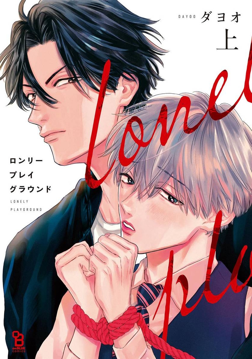 孤单背影陈慧娴漫画,第05话1图