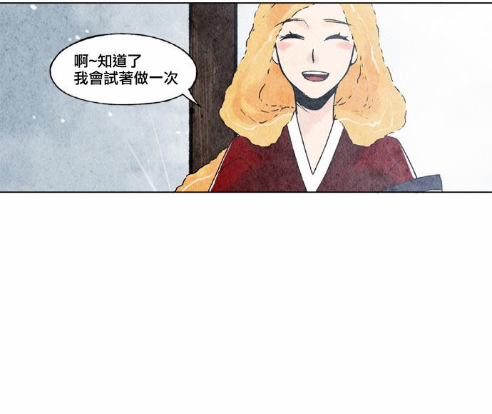 似鸟龙英文怎么说漫画,17话3图