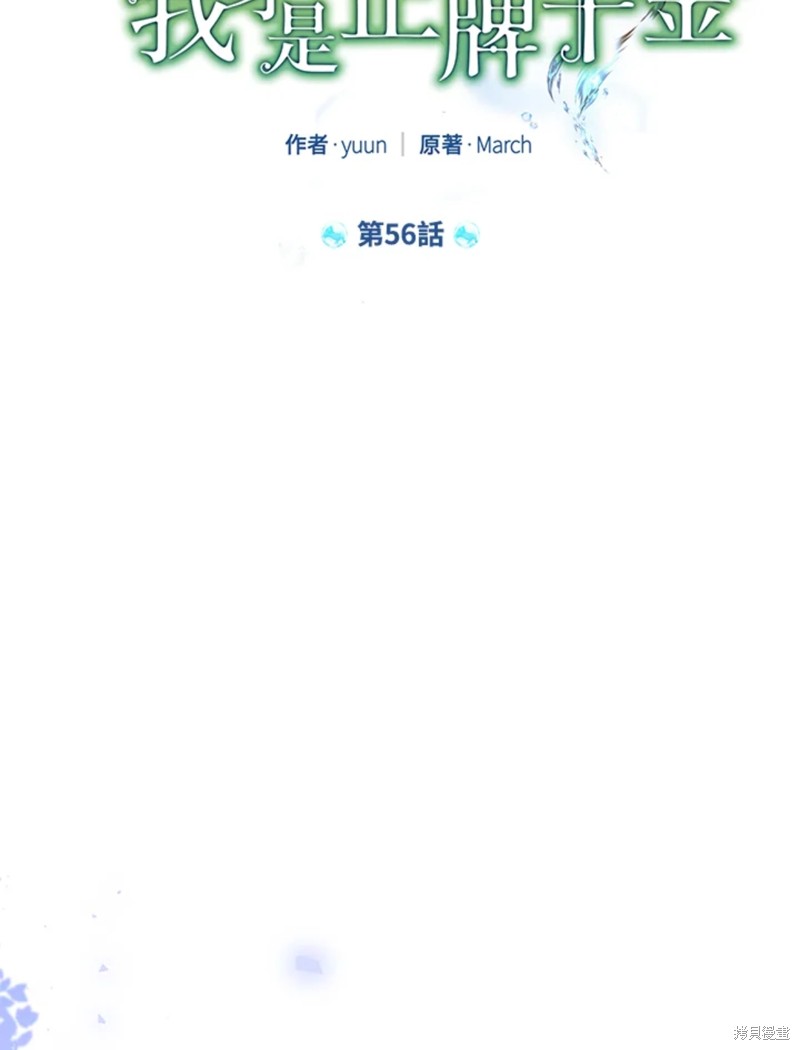 第56话1