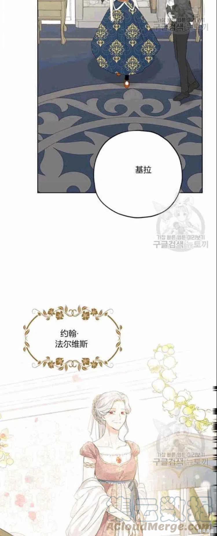 第34话2