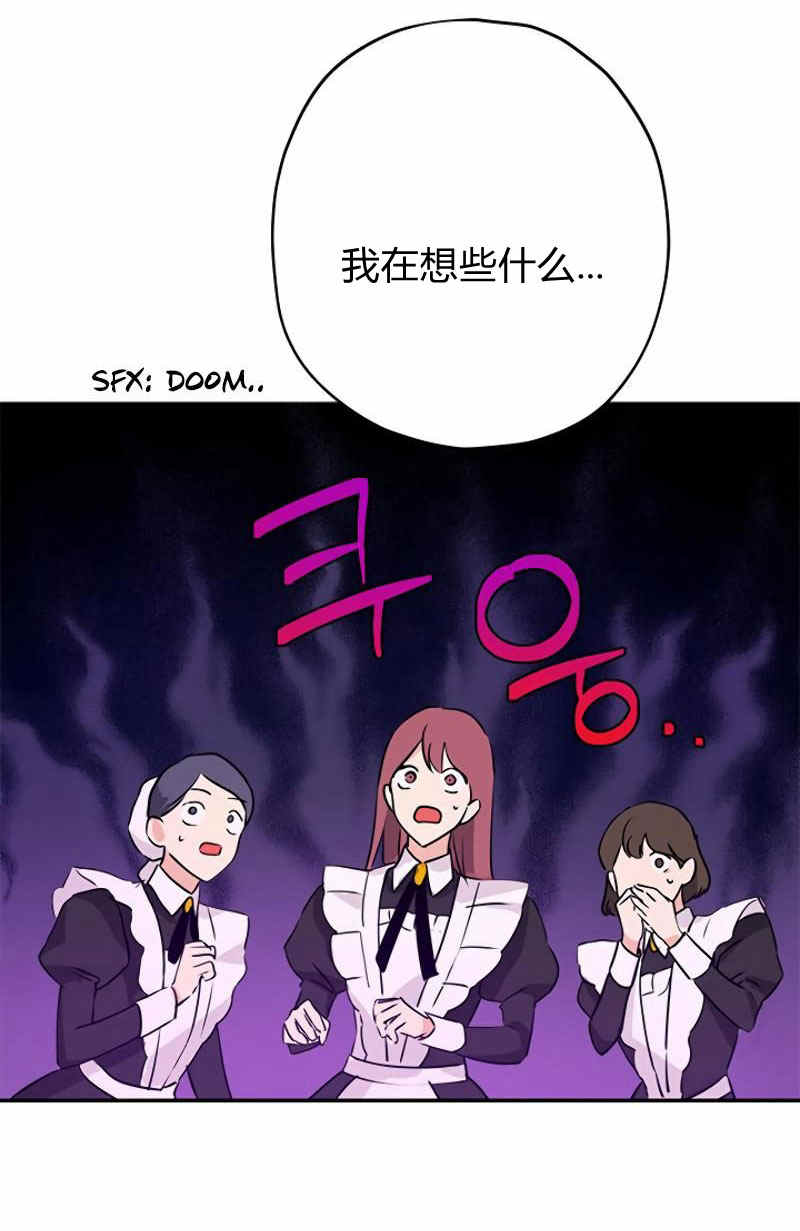 第14话3