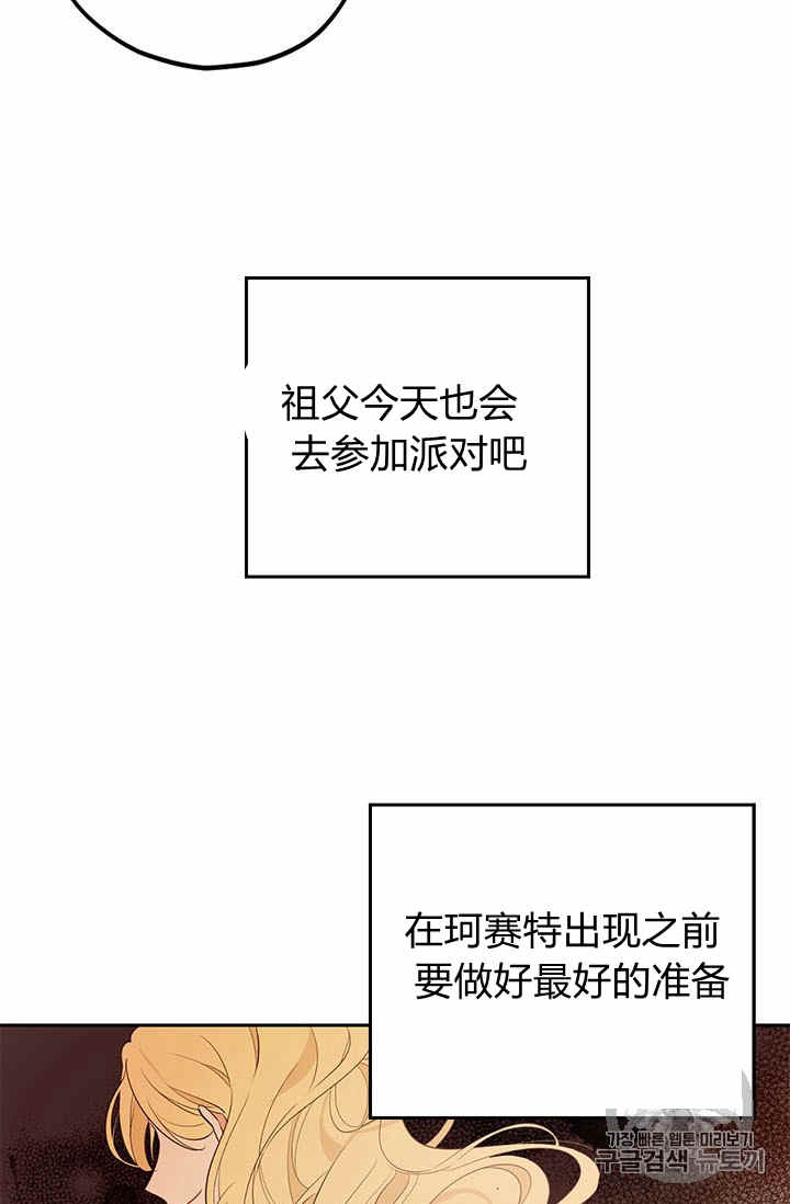 第23话4