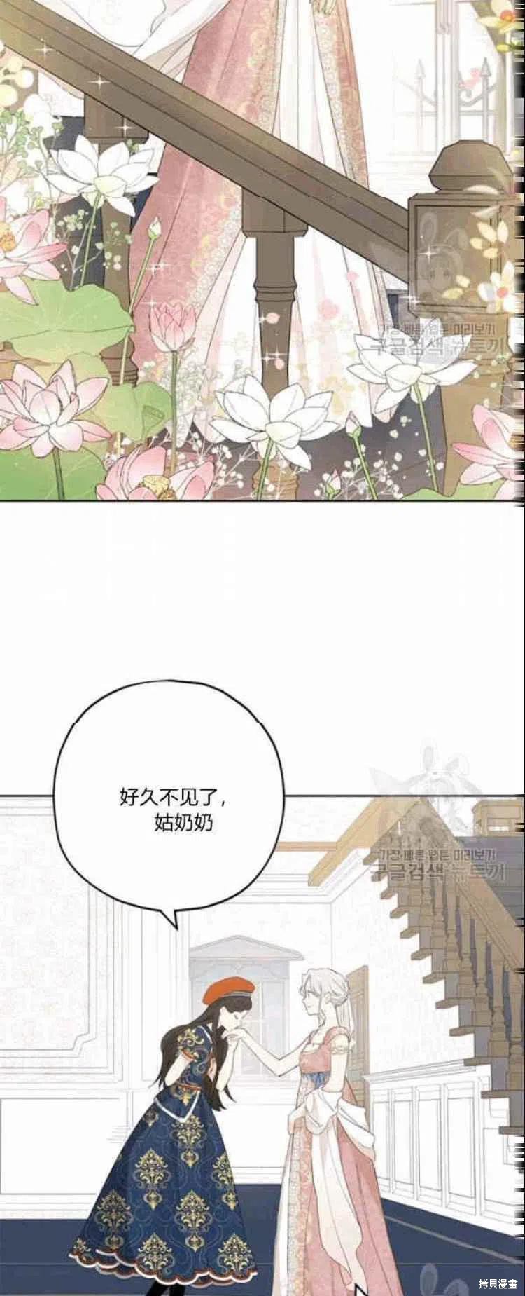 第34话3