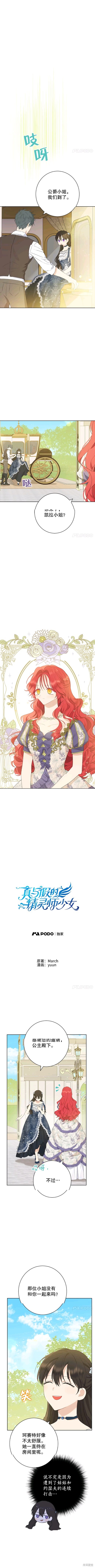 第55话1