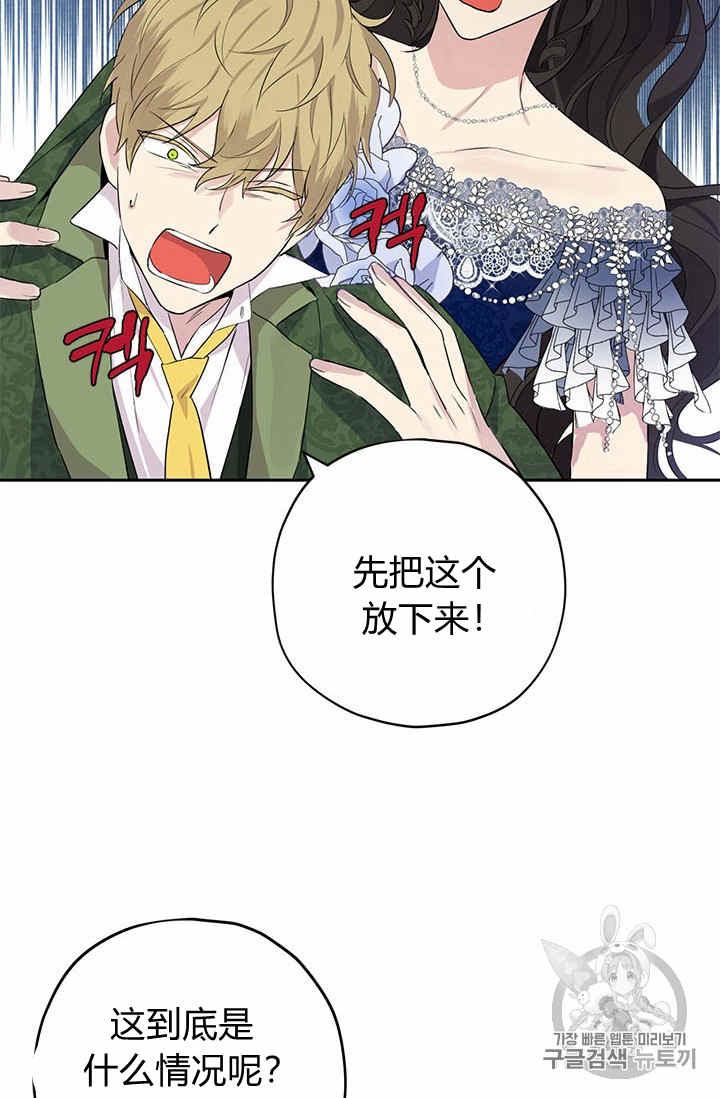 第25话2