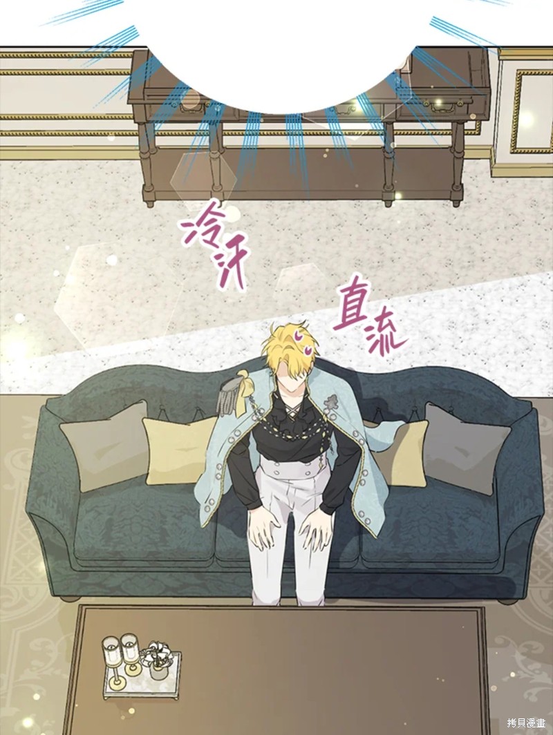 第57话4