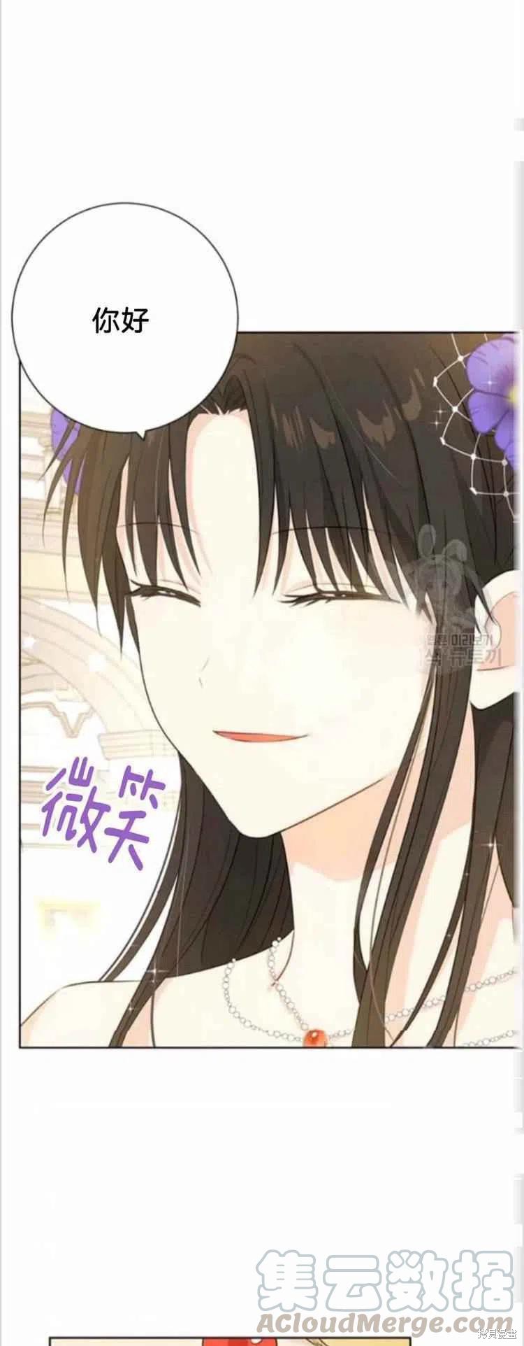 第37话2