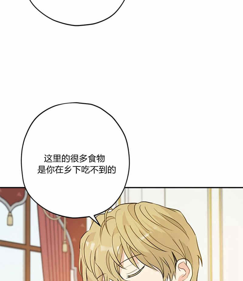 第20话3