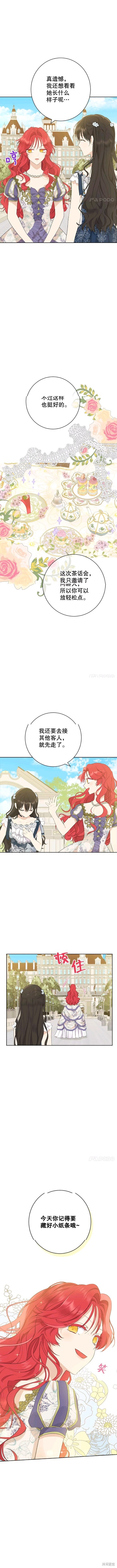第55话2