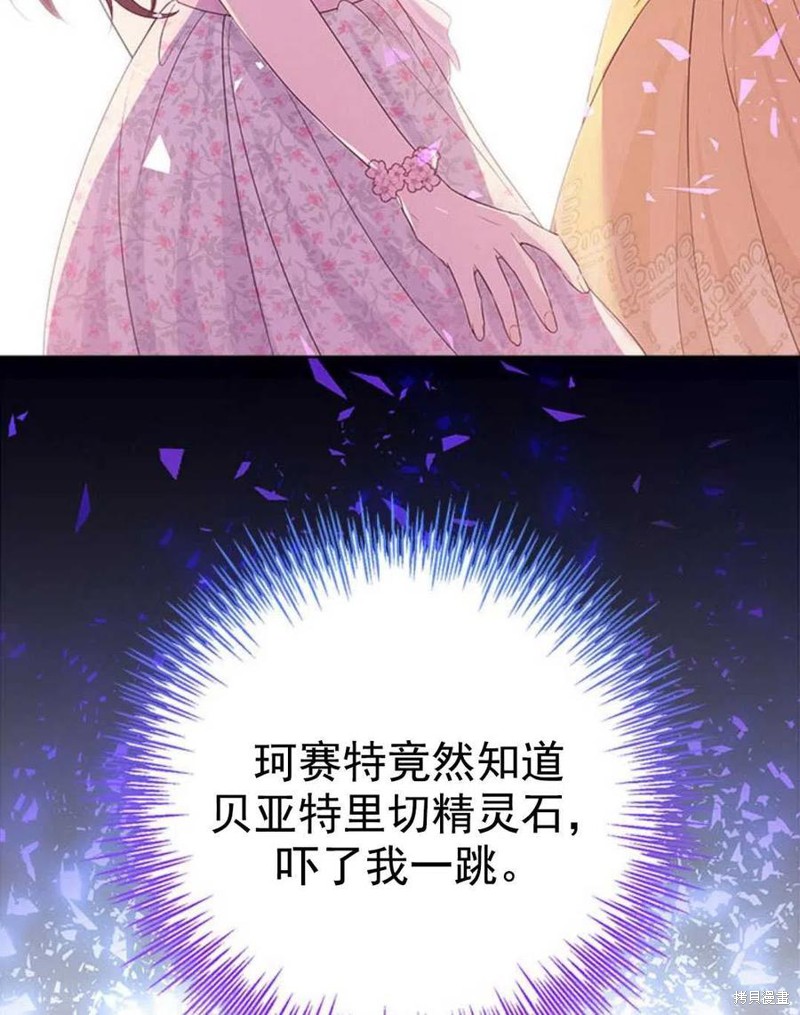 第49话2