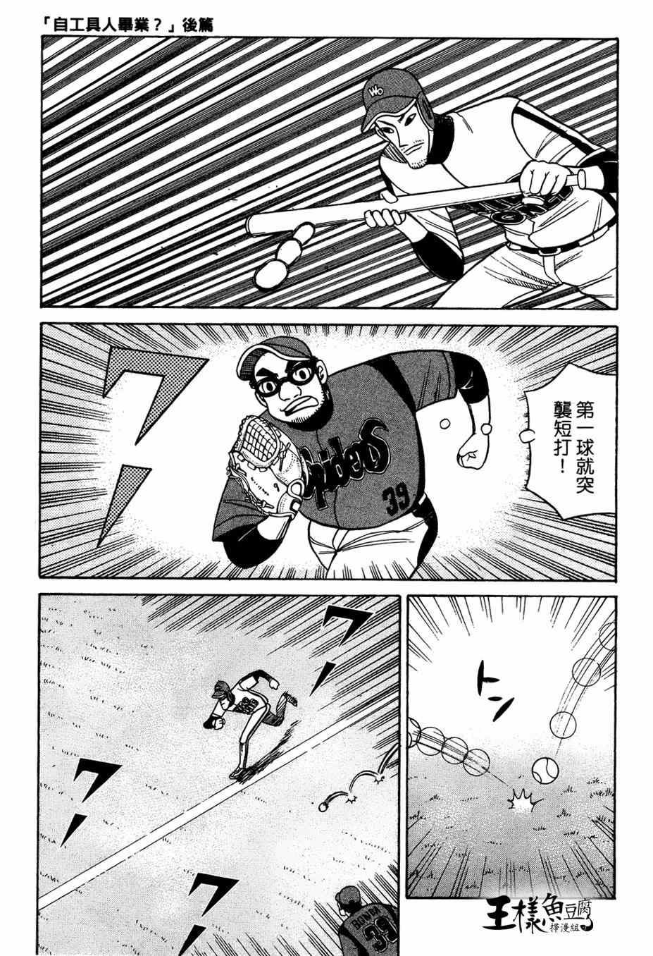 第26话0