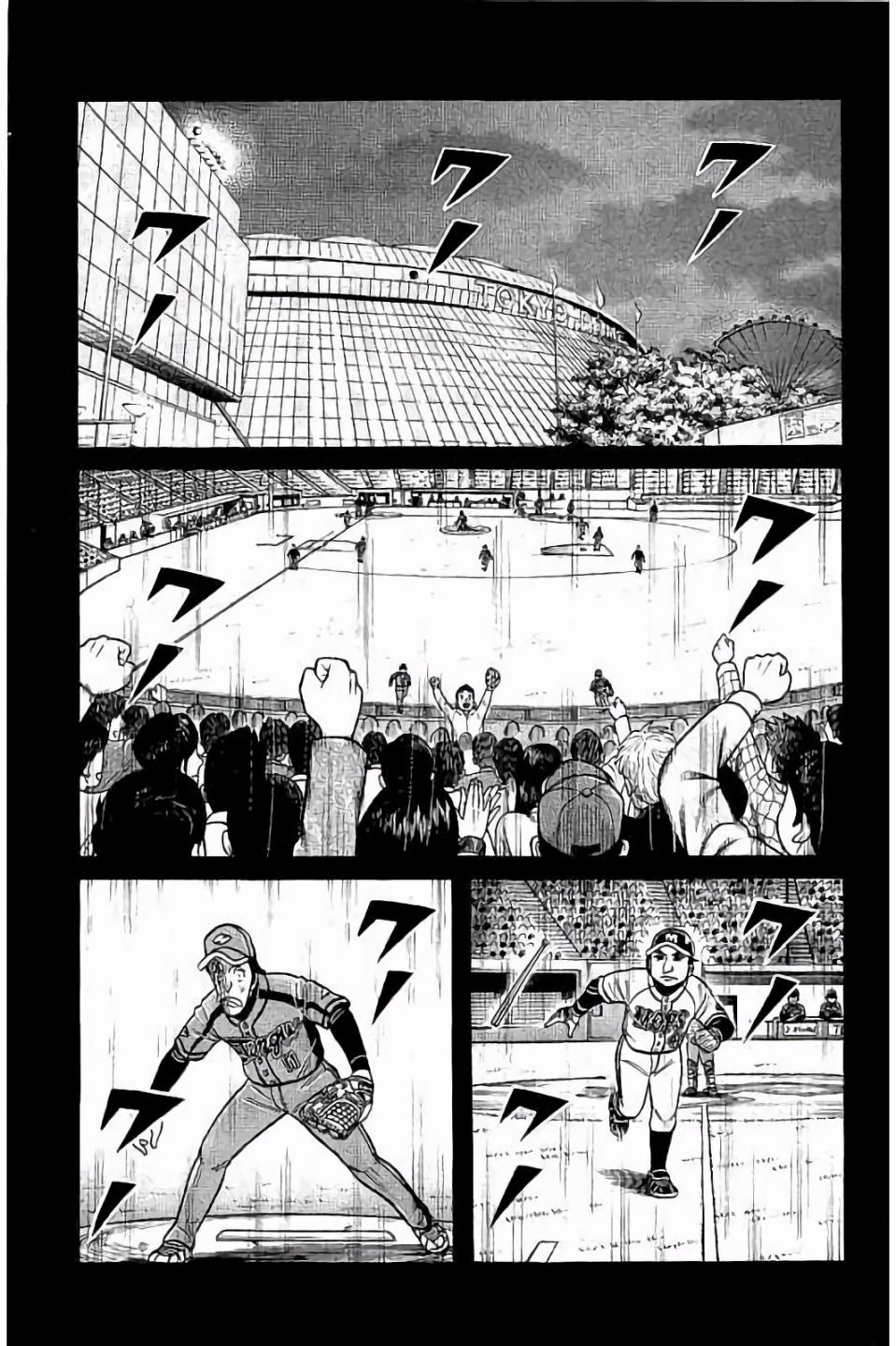 钱进球场全集漫画,第02部68话1图
