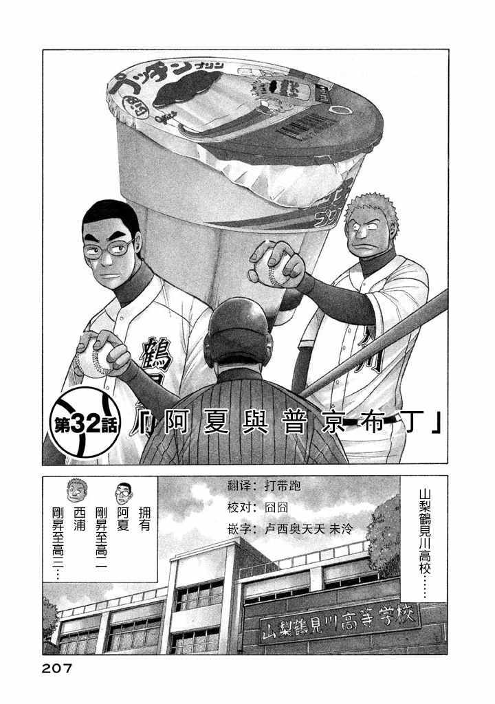 第60话0