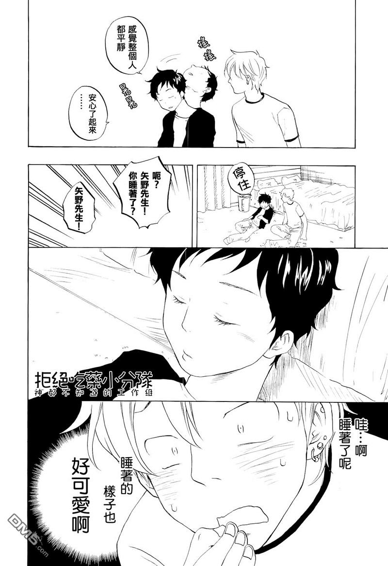 第6话1