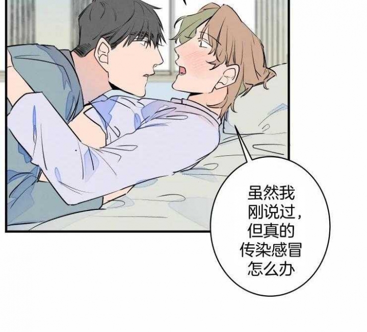 结婚可以用自己的车做主婚车吗漫画,第52话2图