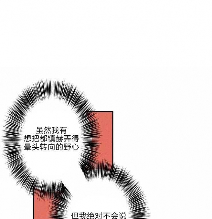 结婚可以和生日同一个月吗漫画,第43话1图