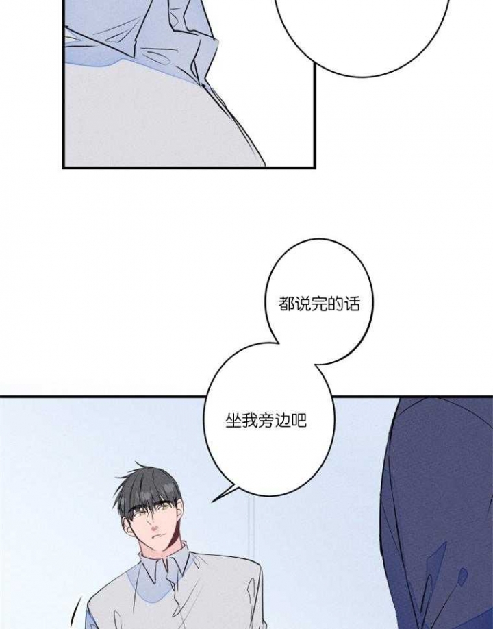 结婚可以和生日同一个月吗漫画,第27话2图