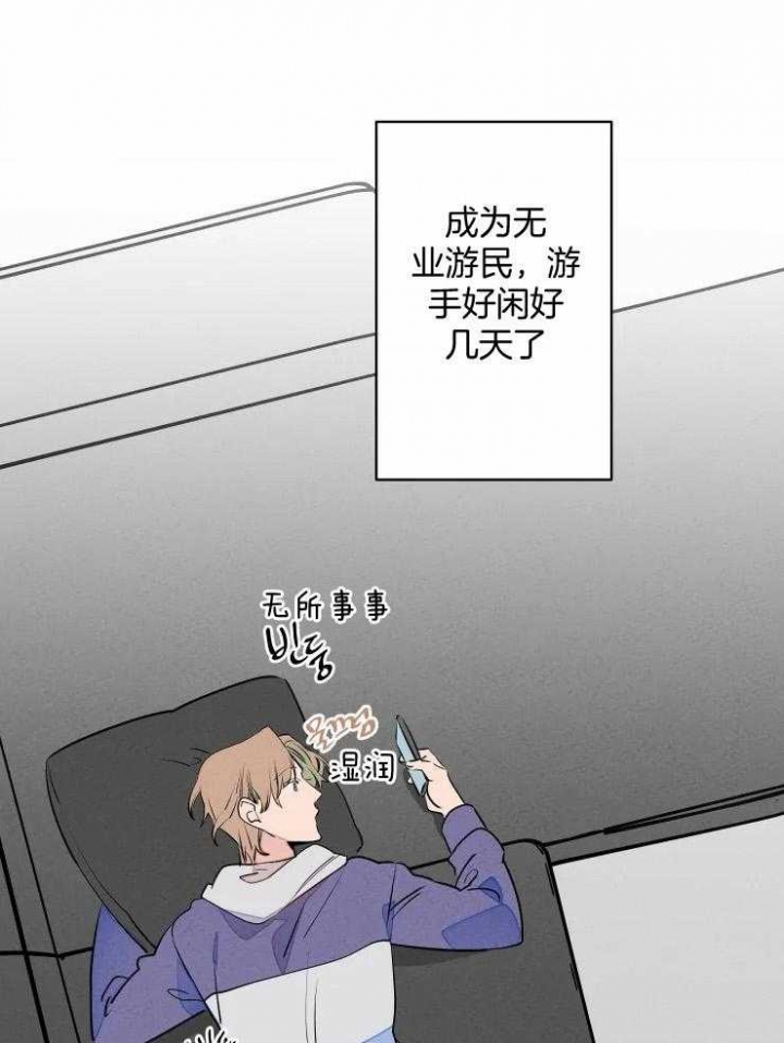 结婚可以用自己的车做主婚车吗漫画,第74话2图