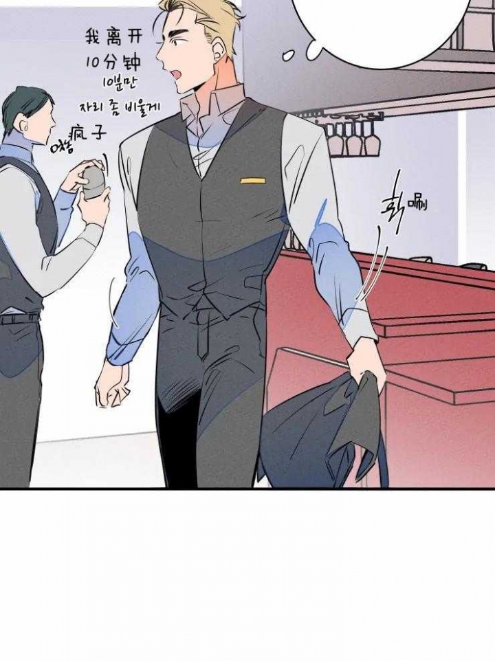 结婚可以和生日同一个月吗漫画,第71话4图