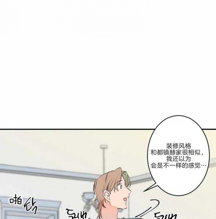 结婚可以用自己的车做主婚车吗漫画,第46话3图