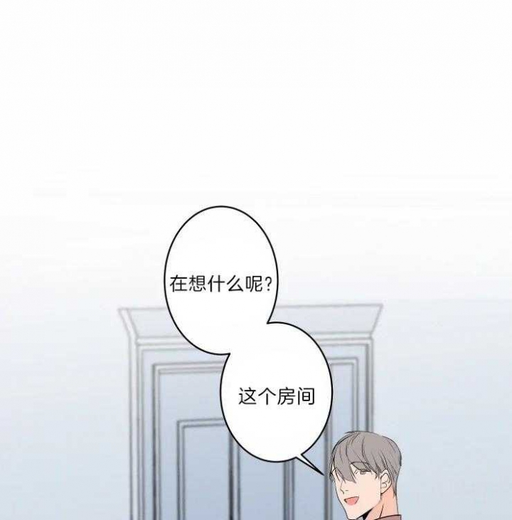 结婚可以用自己的车做主婚车吗漫画,第46话1图