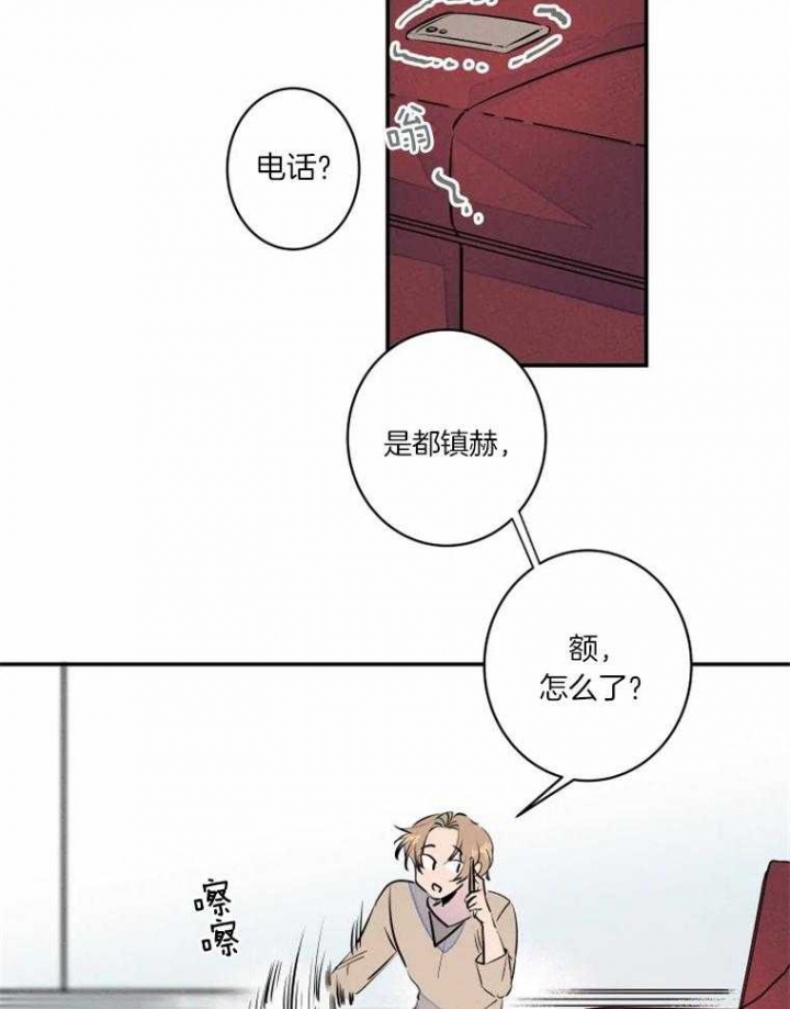 结婚可以和生日同一个月吗漫画,第30话5图