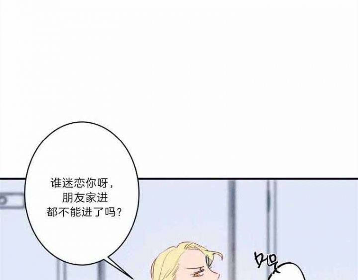 结婚可以用自己的车做主婚车吗漫画,第28话1图