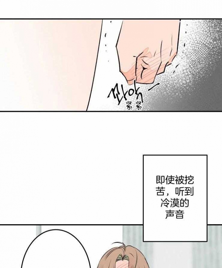 结婚可以和生日同一个月吗漫画,第56话2图