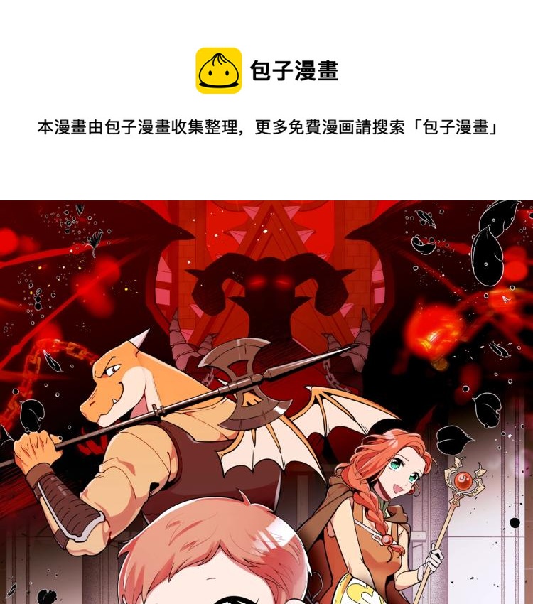 曾经有一个女孩漫画,第16话 骗自己的手段罢了1图