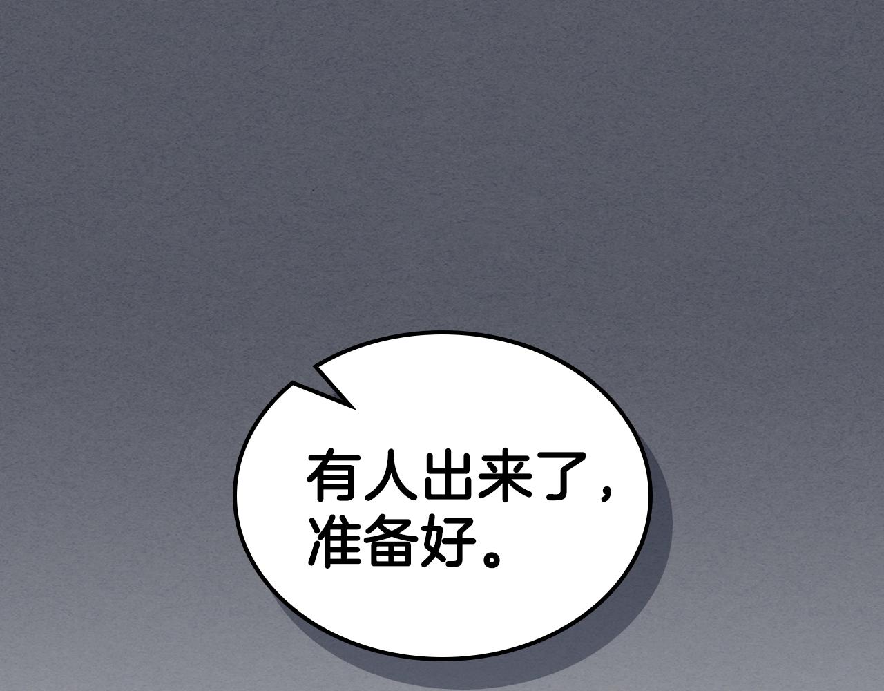 曾经有一个女孩漫画,第34话 爸爸带娃5图