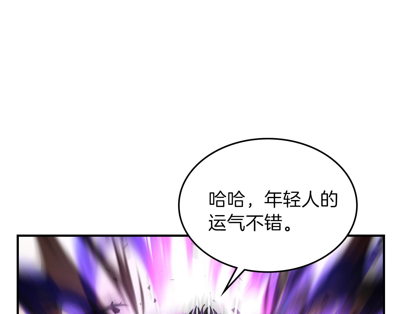 曾经有一个女孩漫画,第43话 复活3图