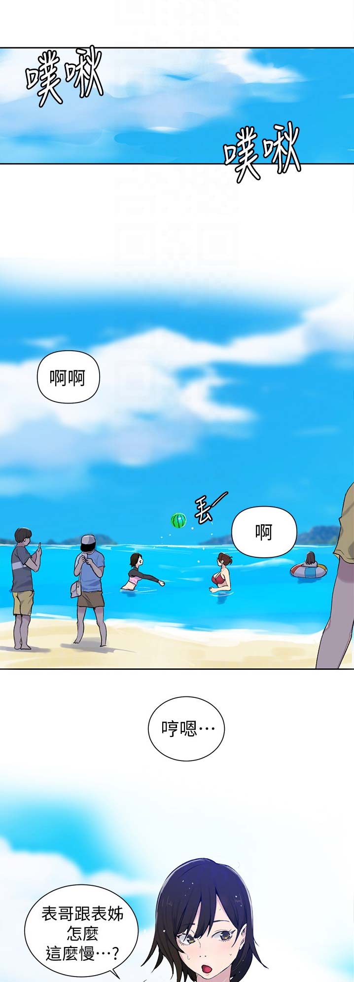 第81话0