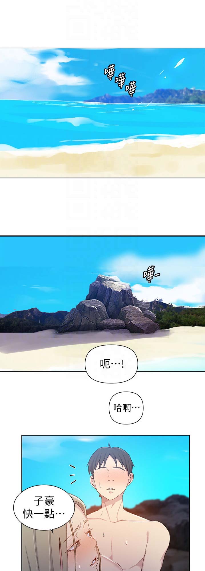 第80话0