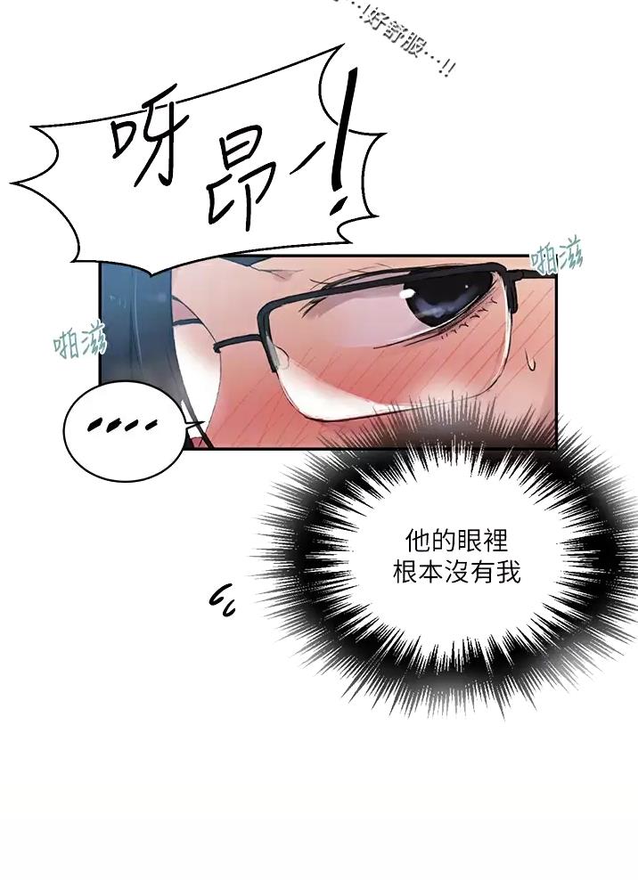 第210话3