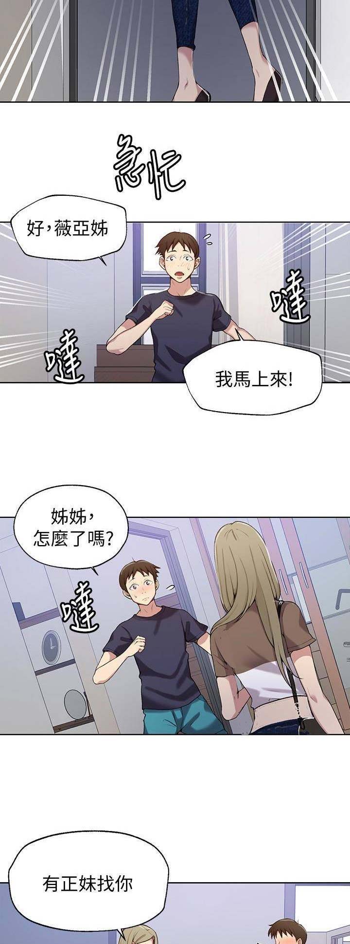 第44话1