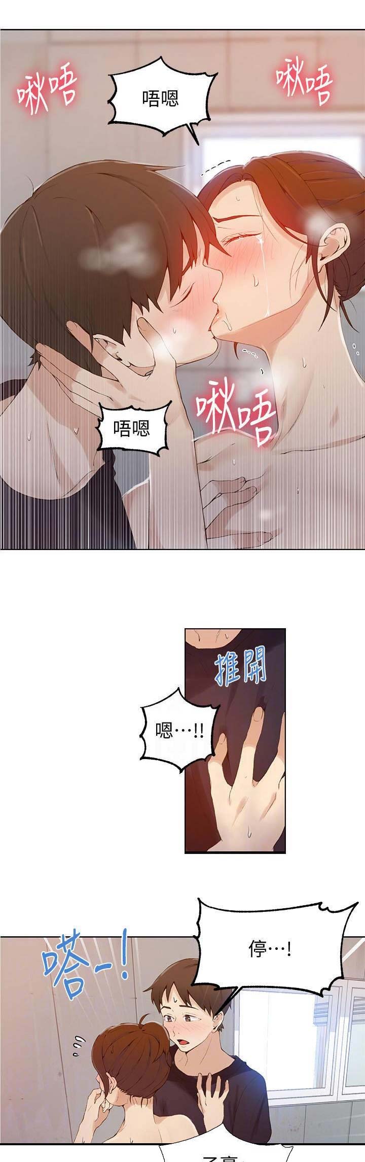 第73话0