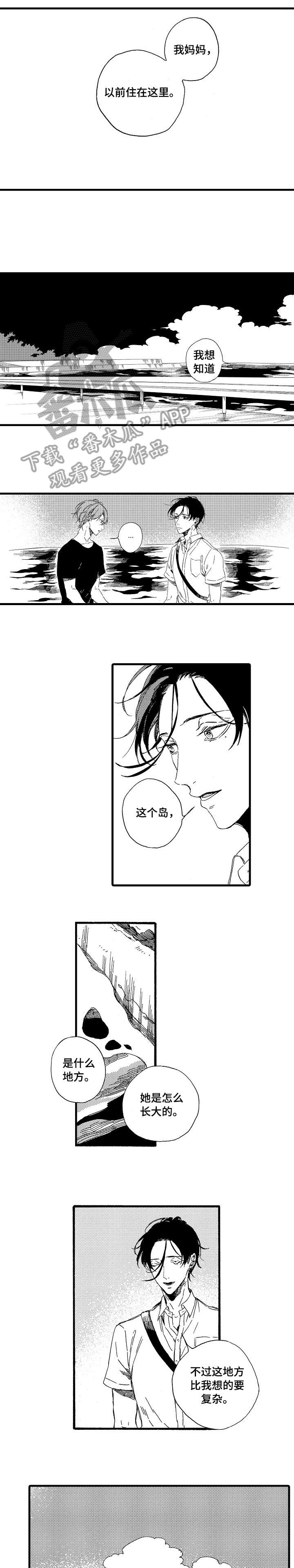 欧米伽小队老鼠皮肤什么时候出漫画,第8章：港口2图