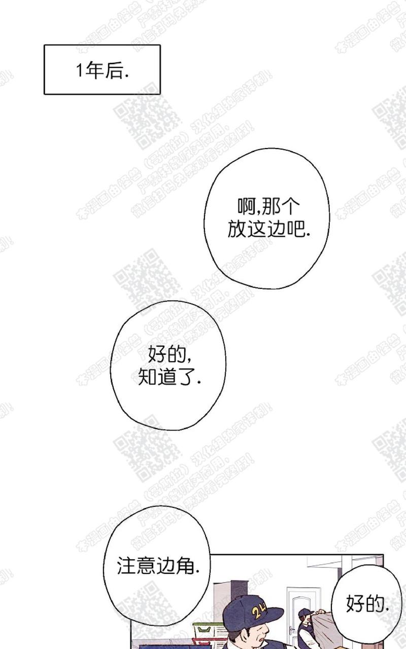 第41话2