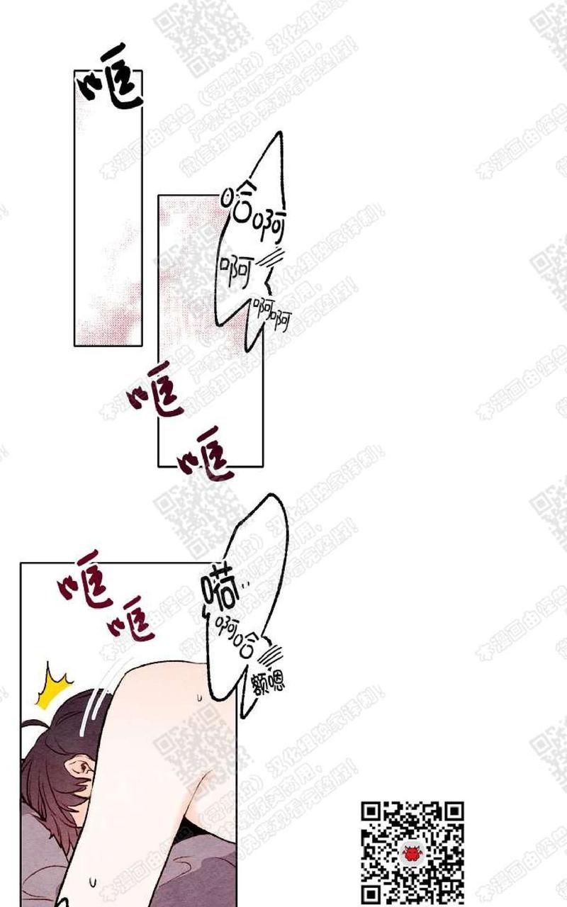 我的助手大人韩剧多少集漫画,第40话4图