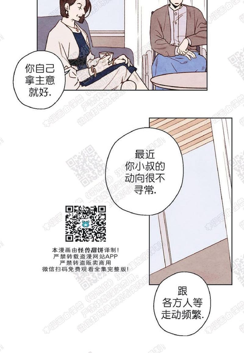 第36话1